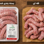 خرید گردن مرغ بسته بندی شده یا فله‌ ای؟ مزایا و معایب