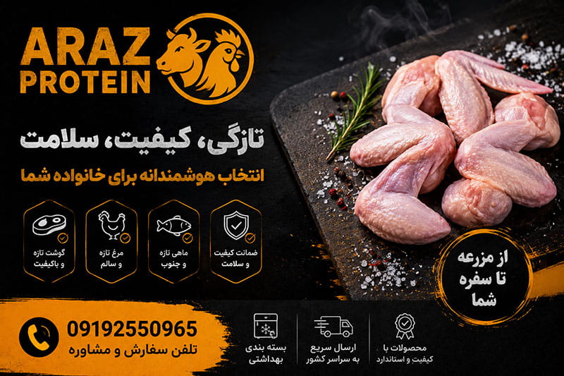 تعداد بال مرغ در 100 گرم